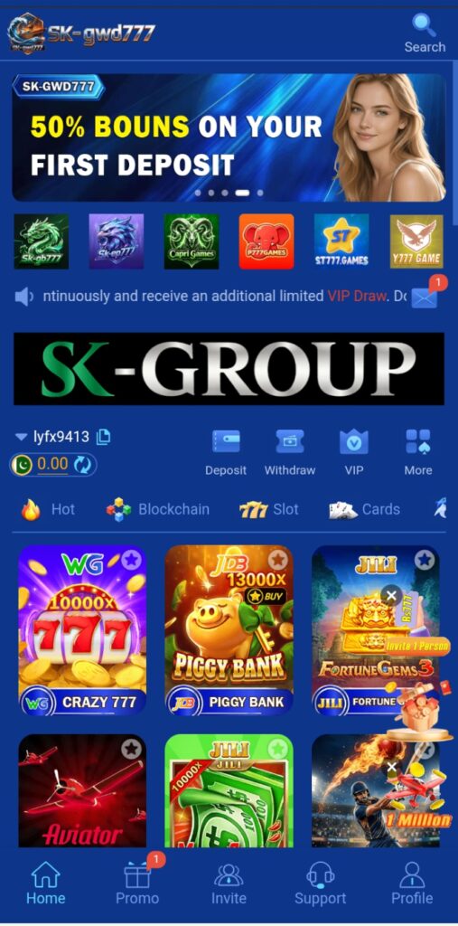 SK-GWD777 Game