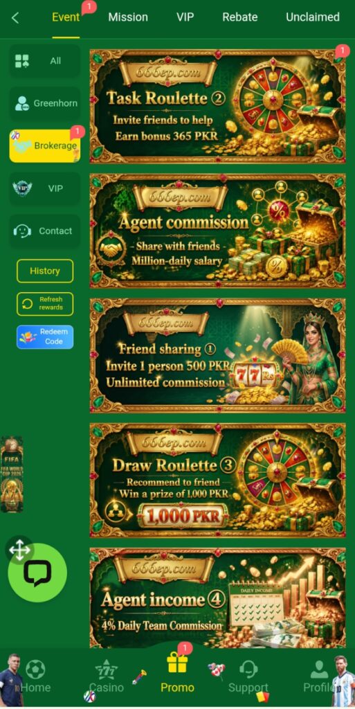 666EP Game
