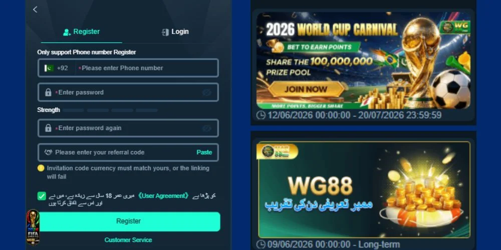 WG88-Game