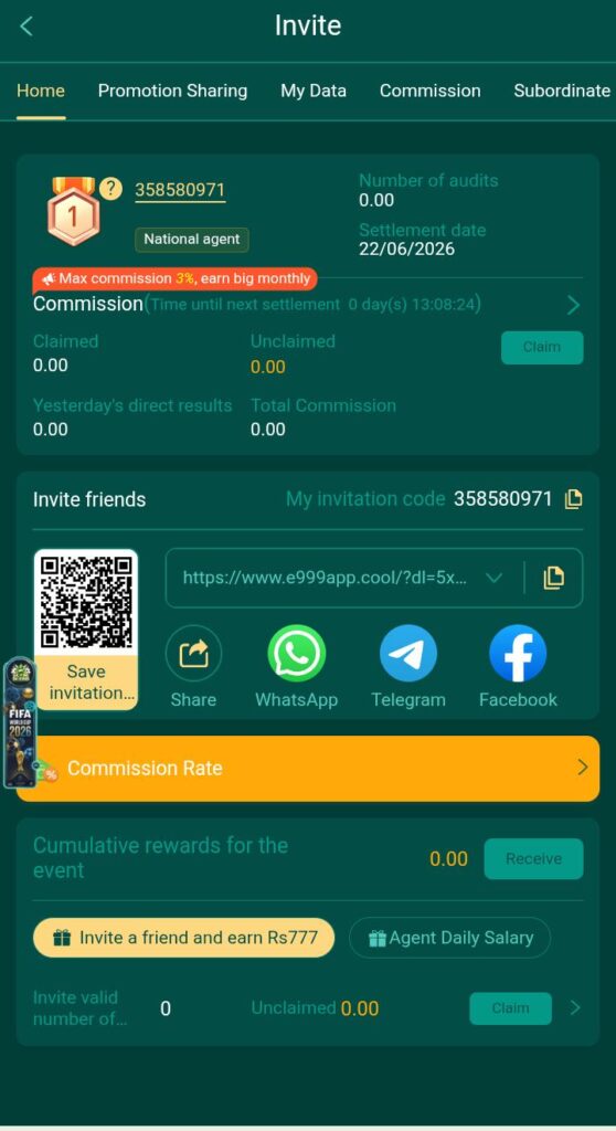 SK-E999 Game