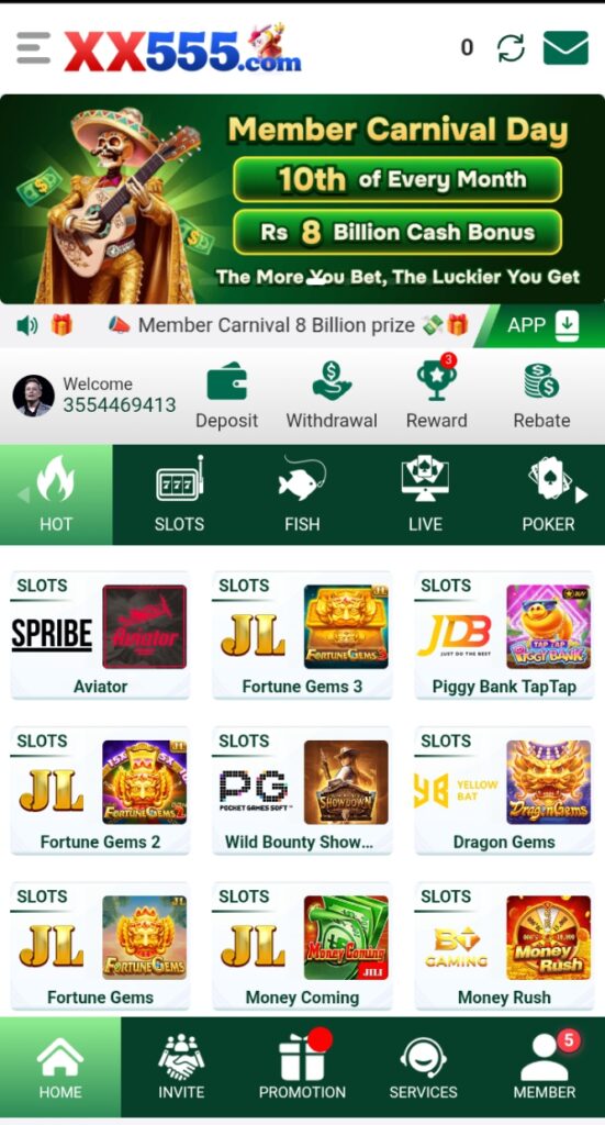 XX555 Game